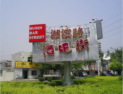 无锡旅游特产
