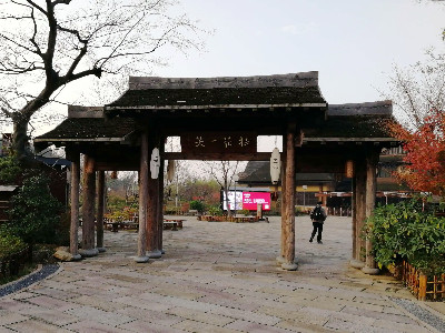 无锡景点门票